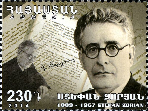 125th Birth Anniversary of Stepan Zoryan (1889-1967), Writer