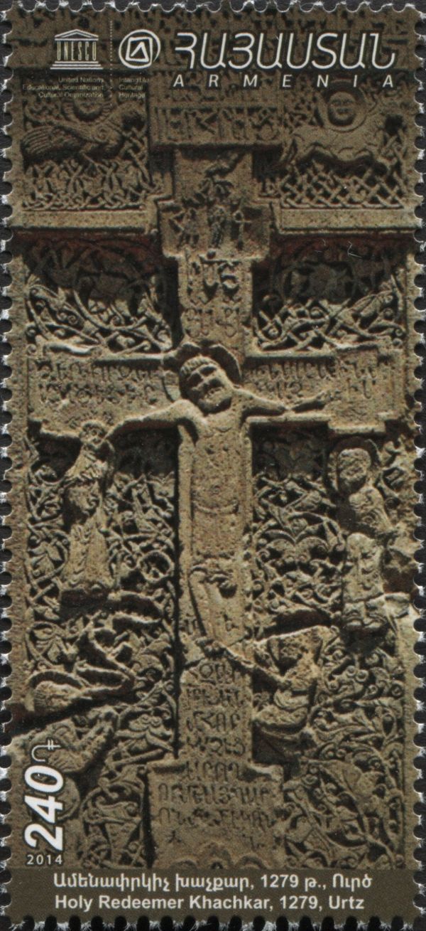 Holy Redeemer Khachkar, Urtz Mountains (1279)