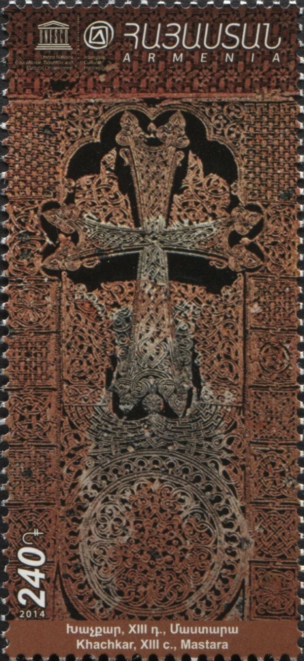 Khachkar, XIII c., Mastara