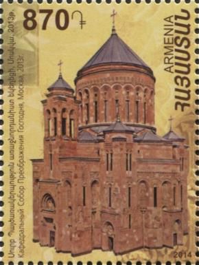 Holy Transfiguration Cathedral, Moscow, 2013