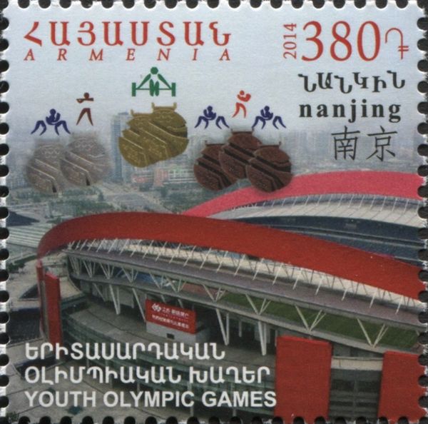 Youth Olympic Games 2014 - Nanjing