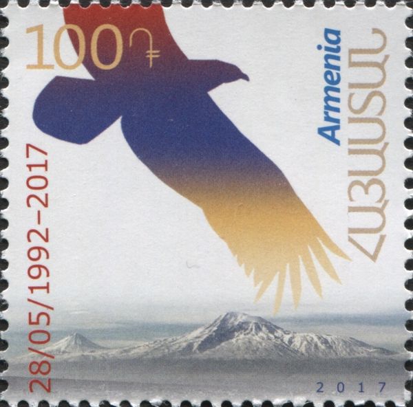 25th Anniversary of First Postage Stamps of Armenia