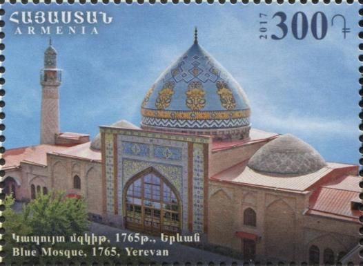 Blue Mosque, 1765, Yerevan