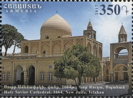Holy Saviour Cathedral, 1664, New Julfa, Isfahan