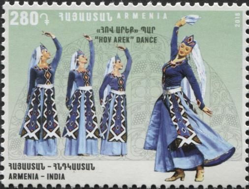 Hov Arek Dance, Armenia