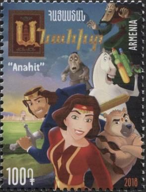 Armenian Cartoon Characters - Anahit