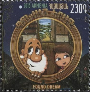 Armenian Cartoon - Found Dream