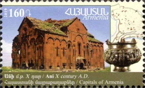 View of Ruins of Ani Cathedral (X c. AD)