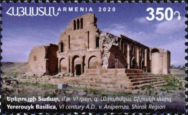 Yererouyk Basilica (VI c. AD), Shirak Region