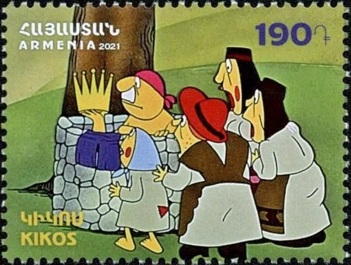 Armenian Cartoon - Kikos