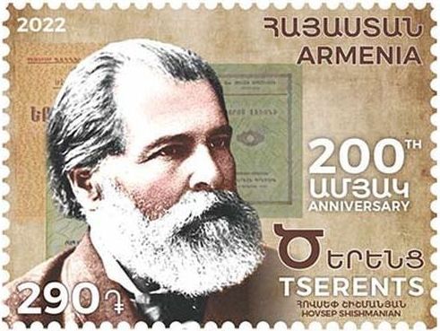 Birth Bicentenary of Tserents (Hovsep Shishmanian), Author