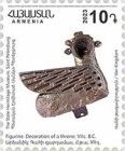 Winged Figurine (VII c. B.C.)
