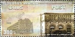 House of Communication (1956), Yerevan