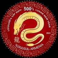 Chinese New Year 2024 - Year of the Dragon