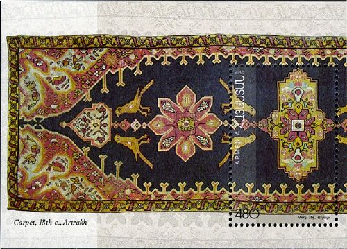 Carpet - Artzakh (18th cent.)