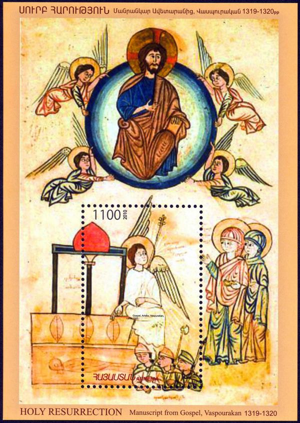 Holy Resurrection, Manuscript from Gospel, Vaspourkan