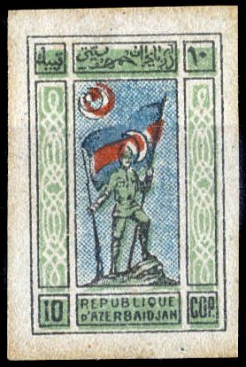 Soldier with Rifle and Flag