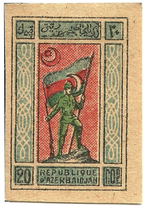 Soldier with Rifle and Flag