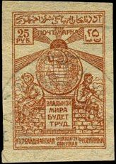 Globe and Workers