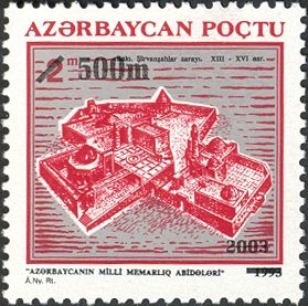 Shirvan Palace, Baku (XIII-XVI c.) - Surcharge and Overprint