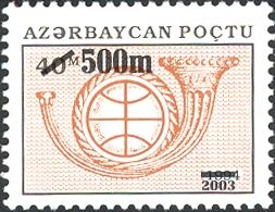 Posthorn and Globe - Surcharge and Overprint