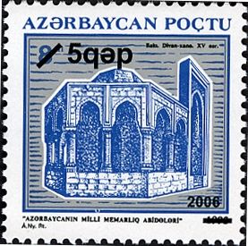 Divan-Khana, Baku (XV c.) - Surcharge and Overprint