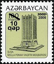 Molla Panah Vagif Mausoleum, Susa - Surcharge and Overprint