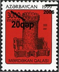 Mardakan Castle (XIII c.) - Surcharge and Overprint