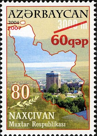 Map and Monument - Surcharge and Overprint