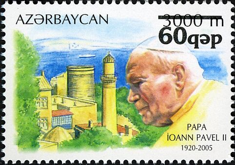 In Memory of Pope John Paul II (1920-2005) - Surcharge