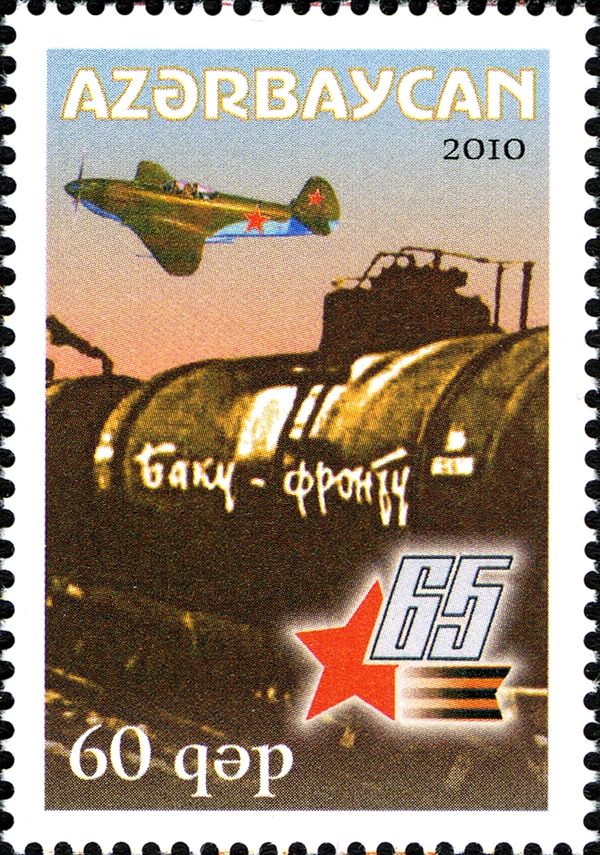 Oil Tanker Inscribed "Baku for Front"
