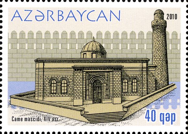 Jame Mosque (XIV c.)