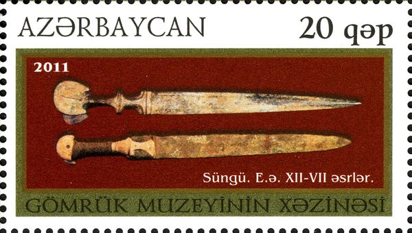 Two Copper Bayonets (XII-VII c. B.C.)