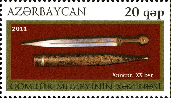 Dagger and Sheath (XX c.)