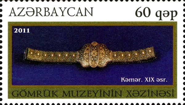 Bronze Belt (XIX c.)