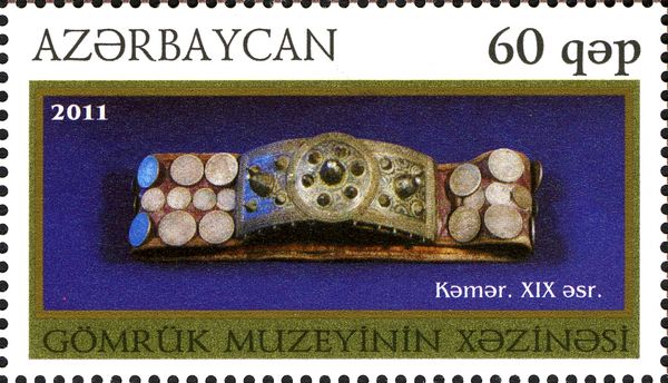 Leather Belt with Coins and Raised Decorations (XIX c.)
