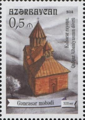 Ganjasar Temple (XIII c.)