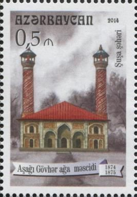 Ashagi Govhar Mosque (1874-1875)