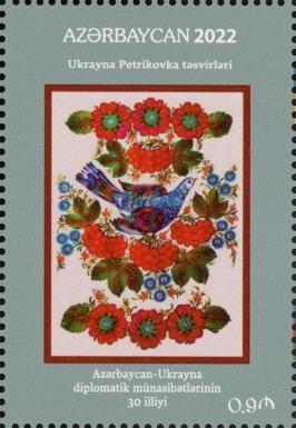 Ukrainian Textile Design