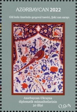 Azeri Textile Design
