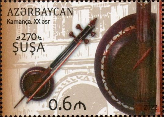 National Musical Instruments - Azerbaijani Kamancha (XX c.)
