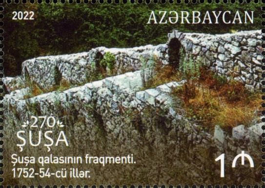 Fragment of Shusha Fortress (1752-54)