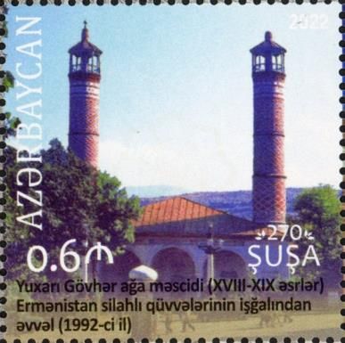 Yukhari Govhar Agha Mosque (XVIII-XIX c.) in 1992