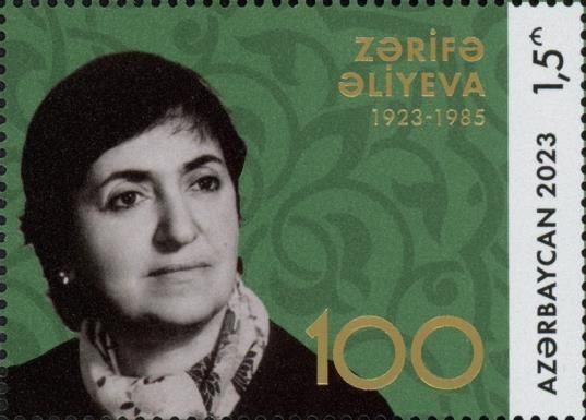 Birth Centenary of Zarifa Aliyeva (1923-1985)