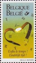 Wish Stamp: Retirement