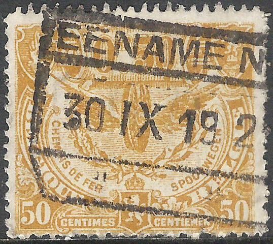 Railway Stamp: Issue of London. Winged Wheel