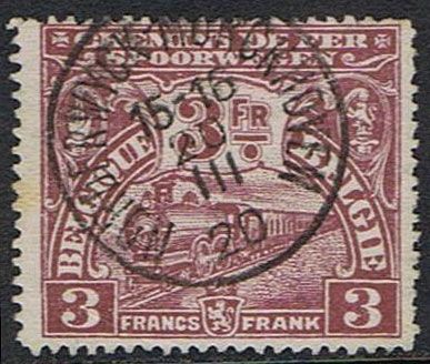 Railway Stamp: Issue of London. Locomotive
