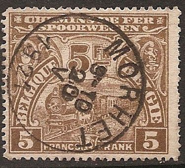 Railway Stamp: Issue of London. Locomotive