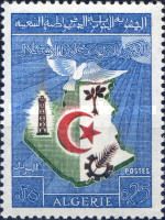 1st Anniversary of Algeria’s Independence