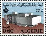 Algerian Pavilion